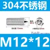 Tornillo de tope de medidor de máquina de extremo cóncavo 304, tornillo de fijación de hexágono interior sin cabeza de acero inoxidable M1.6M2 M3M4M5-M16