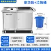 Carrinho Coletor de Aço Inoxidável para Restaurantes, Carrinho Móvel Multifuncional para Coleta de Alimentos, Carrinho de Lixo, Mesa de Armazenamento para Cantina, Carrinho de Restos de Comida