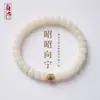 Pulsera de Jade Blanco Natural con Diseño de Ágata Roja Bodhi, Nueva Pulsera de Cuentas de Buda de Buena Suerte Estilo Chino, Productos Culturales y Creativos de Templo al por Mayor