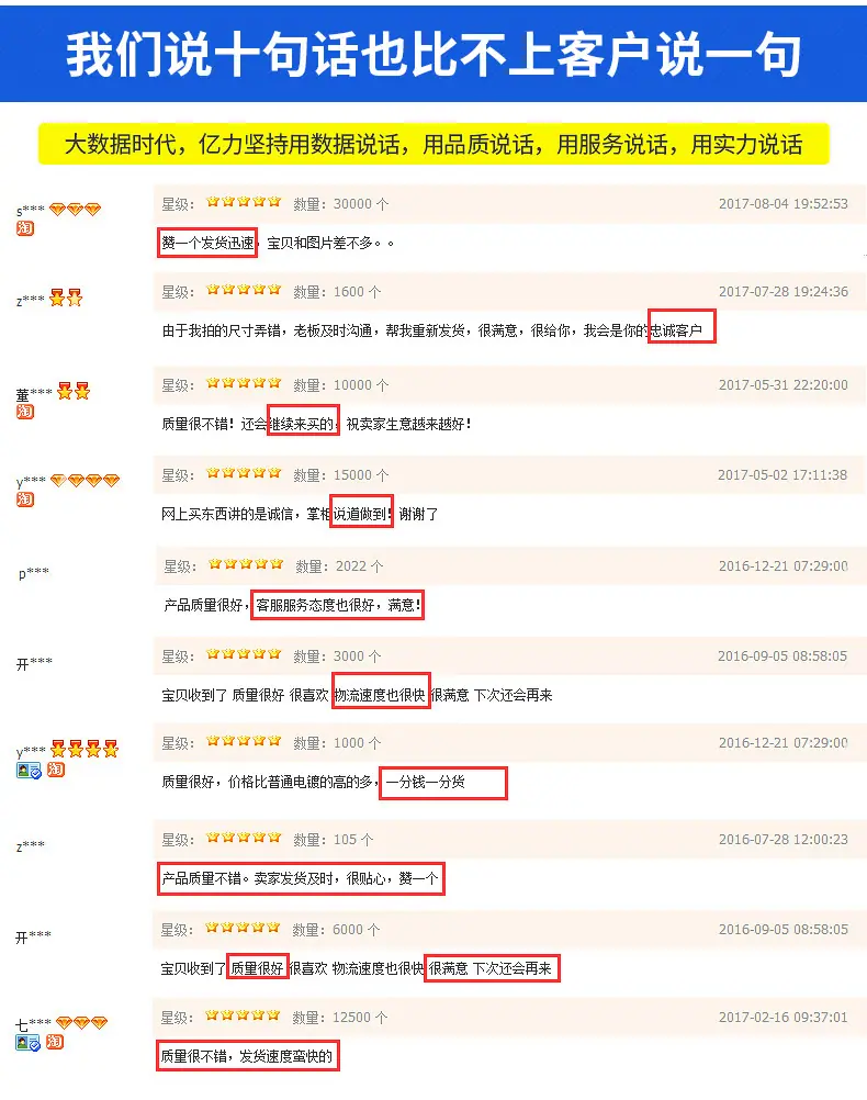 详情页_12