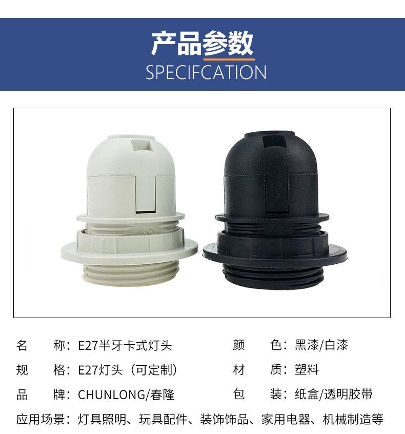 详情-春隆_03.jpg