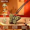 Colgante de mariposa de incienso herbal tradicional hecho a mano con hierbas medicinales chinas naturales, compacto y portátil para protección personal