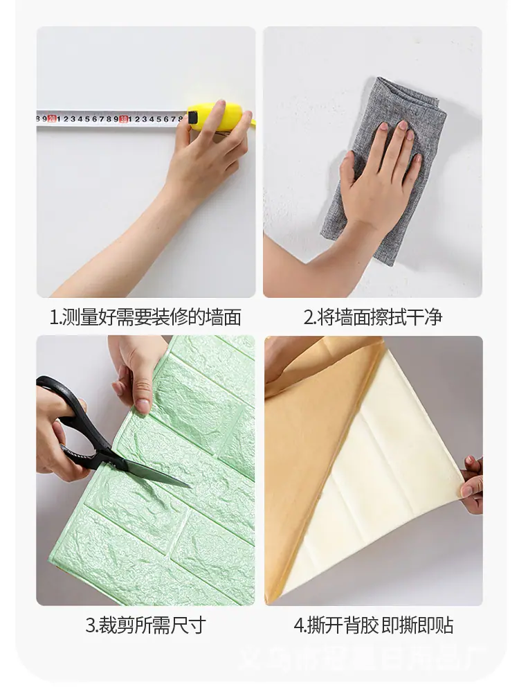 详情