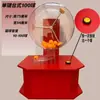 Máquina de Lotería Eléctrica, Máquina de Lotería de Pelotas de Tenis de Mesa Totalmente Automática, Máquina de Selección de Números para Eventos de Empresa de Licitación y Subasta Manual, Máquina de Lotería Manual