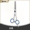 Juego de 11 piezas de herramientas de peluquería doméstica Tijeras planas Tijeras de entresacar Tijeras para cabello Corte de cabello Venta al por mayor