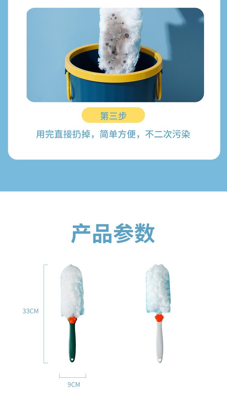 除尘掸详情_12.jpg