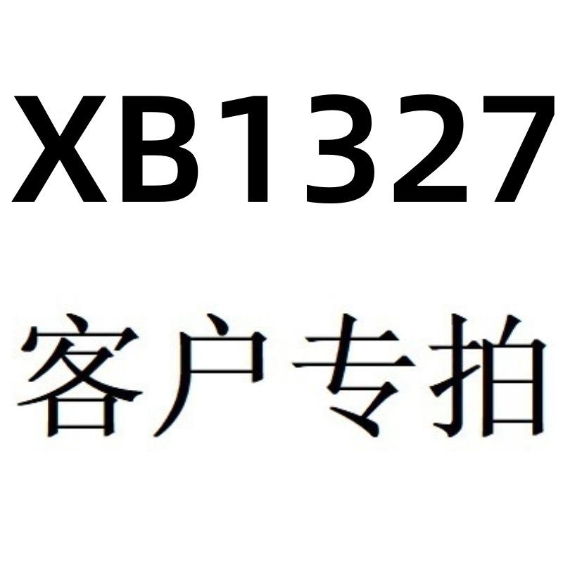 XB1327