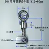 Juego de Tuerca de Presión para Boca de Hombre de Acero Inoxidable 304, Tornillo de Unión, Abrazadera, Brida, Accesorios de Perno de Bloqueo