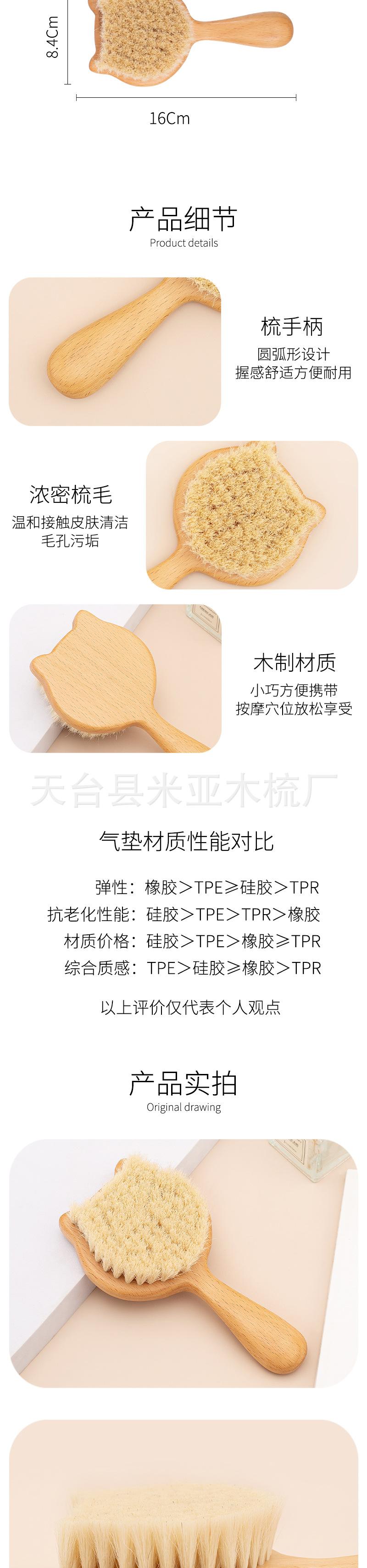 详情页_02.jpg