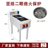 Estufa de Olla de Barro Estilo Coreano Estufa Comercial para Cazuelas Cuatro-Seis-Ocho Múltiples Cabezales Gas Natural Gas Natural Arroz Especial para Olla de Barro Metabo
