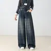 Pantalones de mezclilla anchos estilo retro con costuras visibles, con estampado a cuadros, cintura alta, efecto adelgazante y un diseño de pierna recta y fluido, perfectos para el otoño de 2026