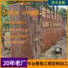 Tablero de intemperie muro de paisaje grabado hueco placa de acero Q235NH resistente a la corrosión muro cortina procesamiento antiguo placa de acero oxidado muro cortina de paisaje