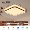 Nueva luz principal para sala de estar de madera de nogal negro estilo chino, estética estilo Song, lámpara de techo esmaltada lujosa y elegante para comedor y dormitorio