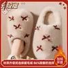 Pantuflas de Algodón para Mujer Invierno 2026 Nuevo Estilo Celebridad de Internet Hogar Interior Suela Gruesa Antideslizantes Forradas de Felpa Cálidas Pantuflas de Piel para Invierno