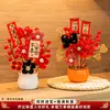 Decoración para inauguración de casa: Adornos de caqui para la buena fortuna, arreglo para casa nueva, exquisitos suministros y regalos para ceremonia de inauguración
