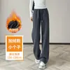 Pantalones Casuales de Pierna Ancha para Mujer, Estilo Nuevo de Alta Gama para Primavera, Otoño e Invierno 2025, Pantalones Deportivos y Pantalones de Chándal Pequeños de Tela Caída tipo Plátano
