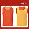Uniforme de Combate de Malla Bicolor de Doble Cara Transfronterizo Chaleco de Entrenamiento de Fútbol Reversible Camisa Publicitaria Chaleco Deportivo Fabricante