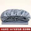 Nanjiren Verano Seda de Hielo Cubrecama de una pieza 25 Nuevo Color Sólido Cubrecama Todo Incluido Sábana Tres piezas Cubrecolchón