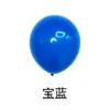 Globos de Látex Mate de 18 pulgadas, 10g, en Múltiples Colores, Paquete de 50, para Decoración de Escena de Fiesta y Accesorios para Fotos
