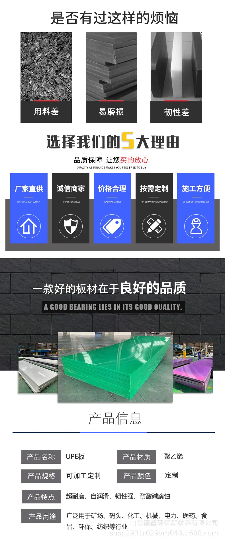 超高板详情页切片_04.jpg