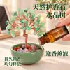 Nuevo Estilo Árbol del Dinero de Cristal Natural Regalo de Inauguración Casa Piedra Difusora de Amatista Aromaterapia Decoración de Escritorio para el Hogar
