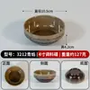 Pratos de melamina para uso comercial em restaurantes de hot pot e churrasco, louça vintage para hot pot, pratos para carne, pratos redondos, tigelas para tripa, pratos para petiscos
