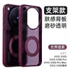 Aplicable a vivo X500Promax360 Soporte Metálico N52 Funda Magnética para Teléfono X300u Textura de Piel Niebla Helada Carcasa Dura
