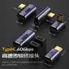 Adaptador Multifunción Tipo-C Transmisión 40Gbps Carga Transmisión de Audio y Video 8K Convertidor de C a C 100W