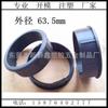 Anillo de plástico PP redondo de 60 mm, anillo de plástico para muebles, tablero de madera, a través de bobina, a través de bobina