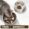 Comércio Exterior Transfronteiriço Portátil Cão Alimentador Lento Tigela Aço Inoxidável Grau Alimentício 304 Tigela para Cães Antiderrapante Tigela Alimentador Lento