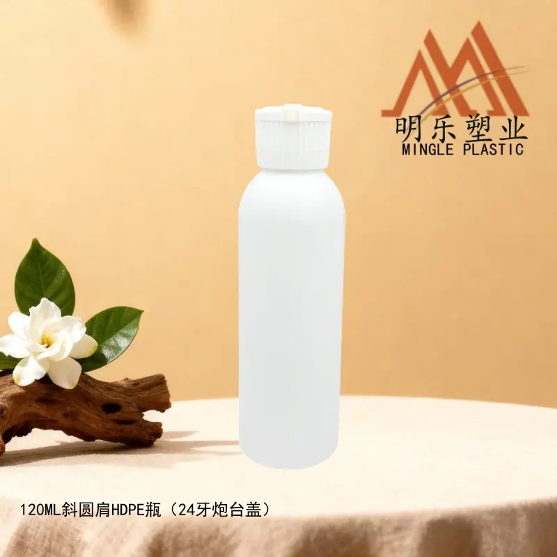 120ML斜圆肩HDPE瓶-10炮台盖
