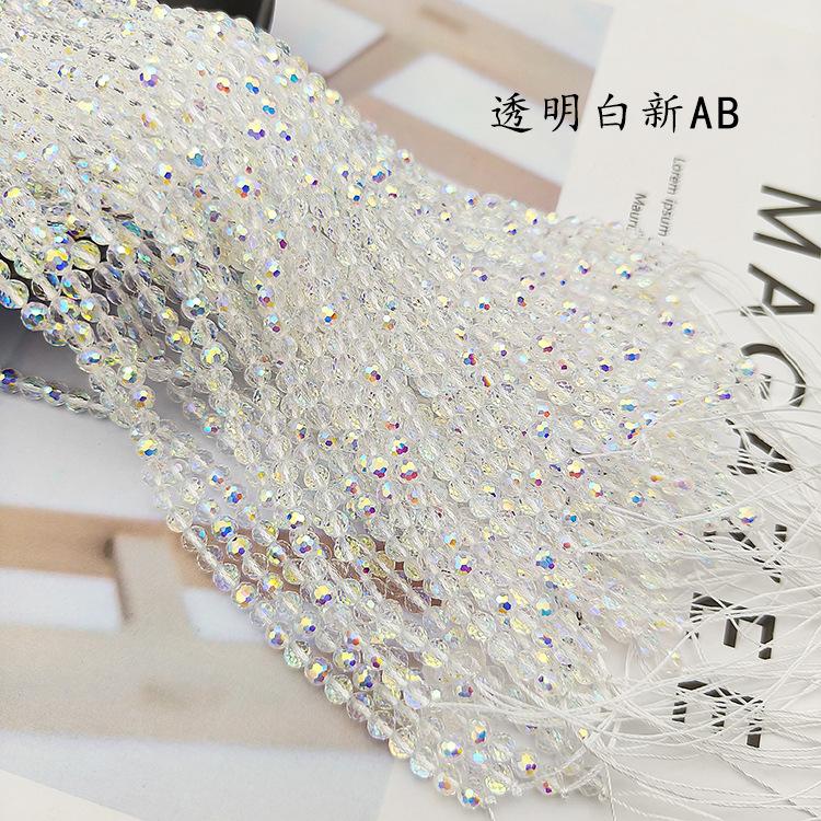 96面棉线-透明白新AB.jpg
