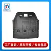 51757343141 Es Adecuado para Guardabarros de Motor Bmw Mini F55 y Placa de Protección de Chasis F56
