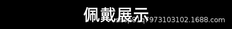 详情图13.jpg