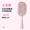 Nuevo Estilo Peine Grande Vertical para Cabello Seco Peine de Hueso Peine de Hueso Hueco Estilo Curvo Peine para Cabello Húmedo y Seco