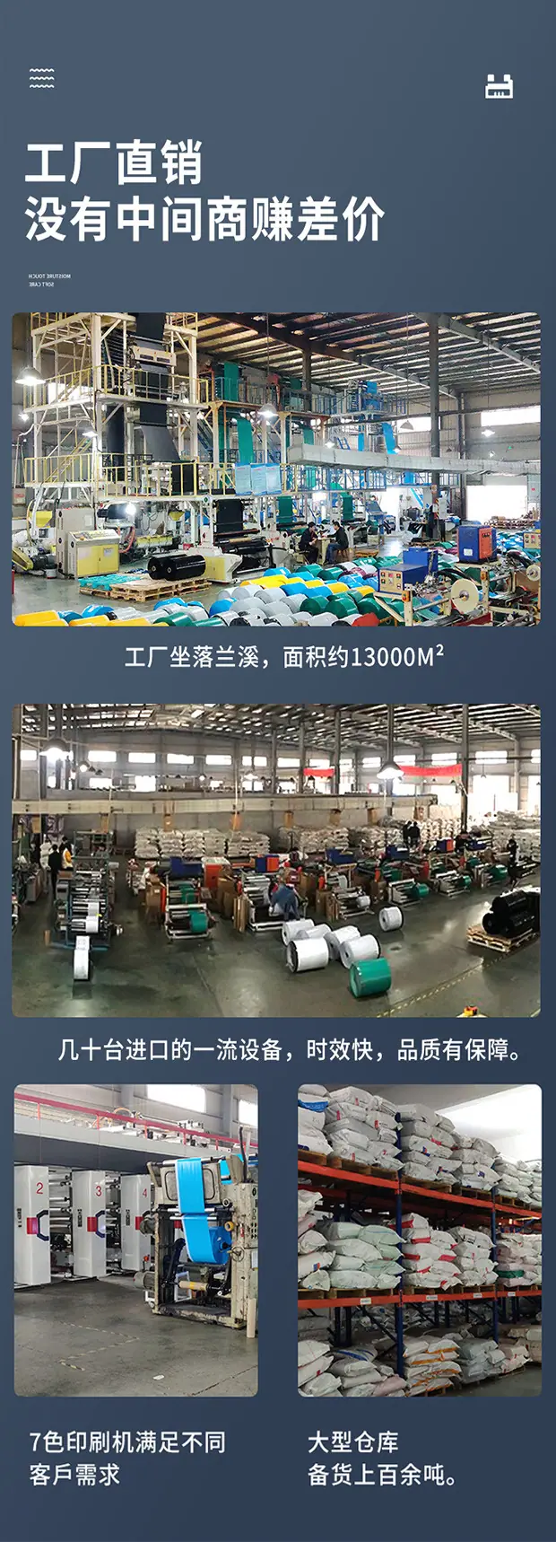 详情2.jpg