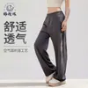 Pantalones Casuales de Pierna Ancha, Tiro Alto, Corte Delgado, con Capas de Aire, Versátiles, Cómodos, Alta Elasticidad, Transpirables, Pantalones para Mujer, Pantalones Curvos de Corte Delgado