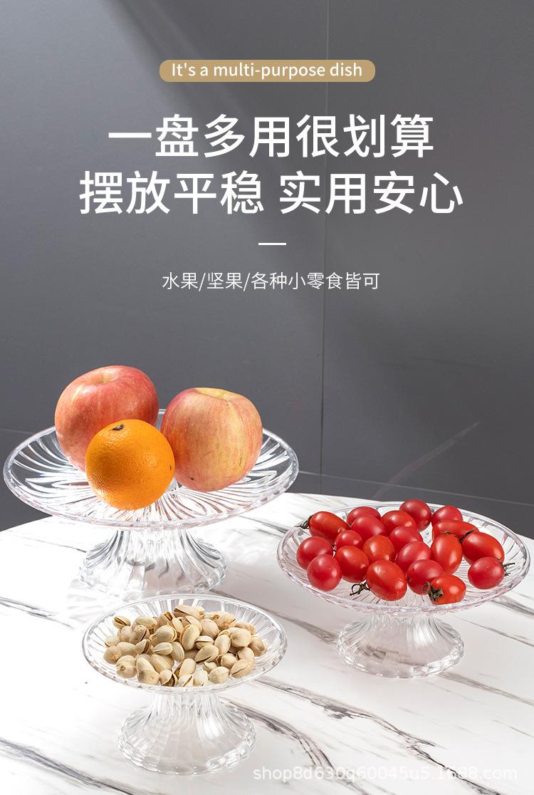 果盘_09.jpg