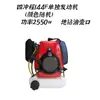 Motor de cortacésped, Motor de gasolina de cuatro tiempos, Desbrozadora universal, Accesorios para pulverizador, Barrena de tierra, Unidad de potencia separada