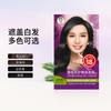 Crema Tinte para el Cabello Zhang Dongdong Care (Pequeño Herbal) Tinte para el Cabello Tinte para el Cabello Cubre Canas