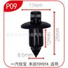 Adequado para fivela de seta de carro POM material snap press-in fivela P09