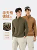 Sudadera casual de hombre con media cremallera, tejido gofrado de terciopelo, manga larga, top cómodo y cálido para otoño e invierno, camiseta interior