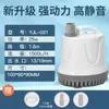 Bomba Submersível para Aquário, Pequena Bomba de Sucção de Fundo, Bomba de Circulação para Filtro, Sucção de Fezes de Peixe Ultra Silenciosa, Troca de Água, Outros