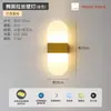 Lámpara de Pared de Celebridad de Internet LED Mesita de Noche Dormitorio Simple Creativo Sala de Estar Balcón Escaleras Pasillo Pared Lámparas Escandinavas