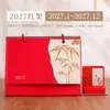 Calendario de Escritorio de Cuero Nuevo 2027 Año del Cordero Calendario Mensual Corporativo de Alta Gama con Espacio para Anuncios y Logo Dorado en Foil