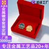 Conjunto de emblemas de metal feito de liga de zinco, lembranças culturais e criativas do Instituto de Tecnologia de Harbin, pinos de emblema personalizados