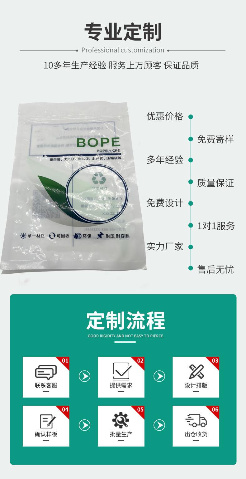 详情页16_07