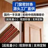 Tira de Sellado Anticolisión Tipo T de Madera Personalizada para Relleno de Huecos de Puerta Tipo Ranura Tpe A Prueba de Polvo Aislamiento Acústico de Puerta Tira de Sellado
