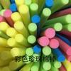 Fabricantes de Dongguan, descuento en hisopos de algodón perlado, venta al por mayor, EPE, sólido, colorido, para muro cortina, calafateo, arreglo floral, bolsa cilíndrica, sofá