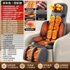 Cojín Masajeador Multifuncional Inteligente para Uso Doméstico, Amasado, Calentamiento y Vibración Automático Completo del Fabricante Original para Cuello, Hombros, Cintura, Espalda y Cadera